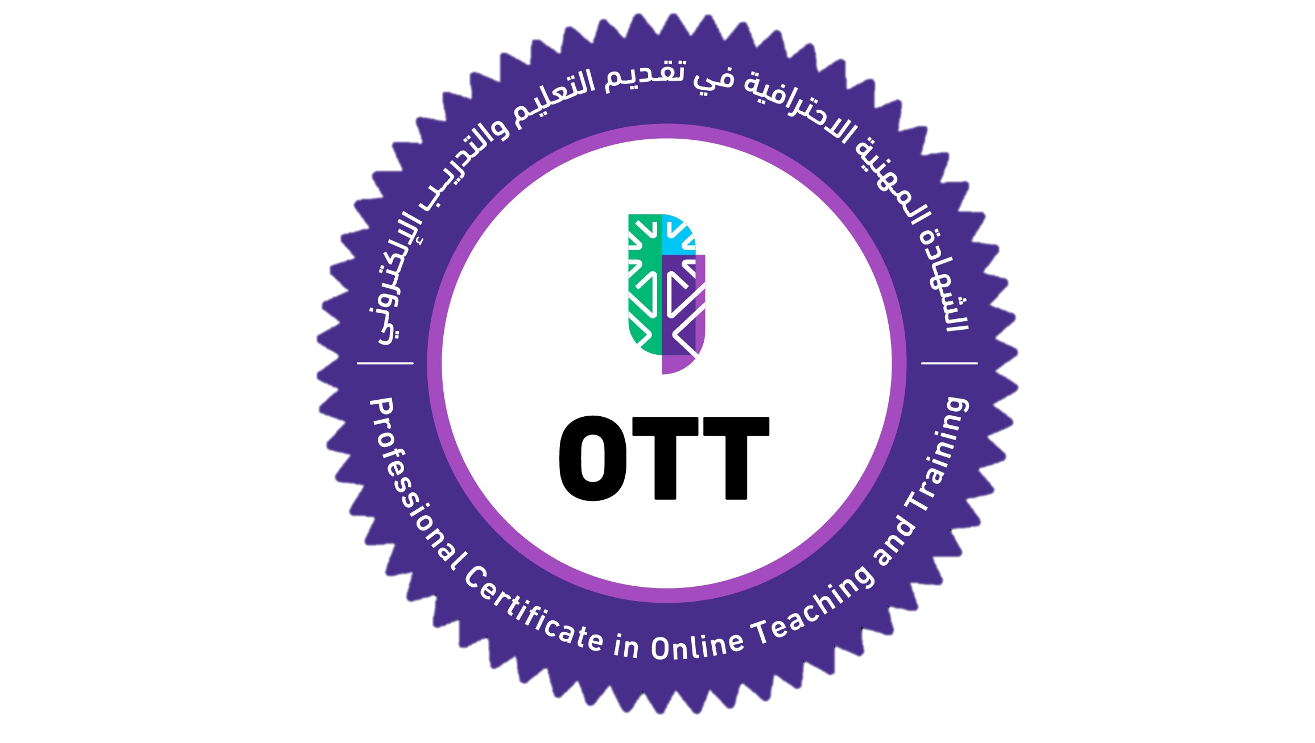 البرنامج التدريبي للشهادة المهنية الاحترافية في تقديم التعليم والتدريب الإلكتروني OTT sla_02